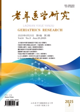老年医学研究杂志